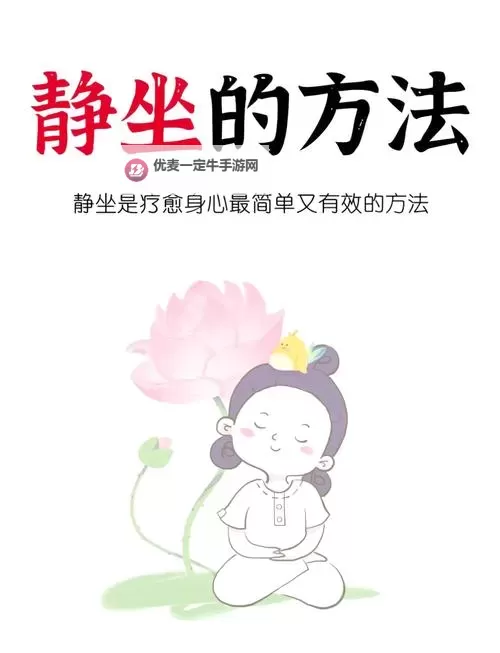 自己坐下来不疼乖乖的：安心的瞬间与温暖的陪伴图1