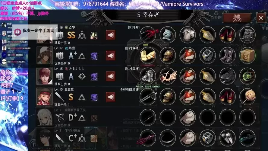 黑色幸存者电脑版下载 推荐好用的黑色幸存者电脑版模拟器下载图1