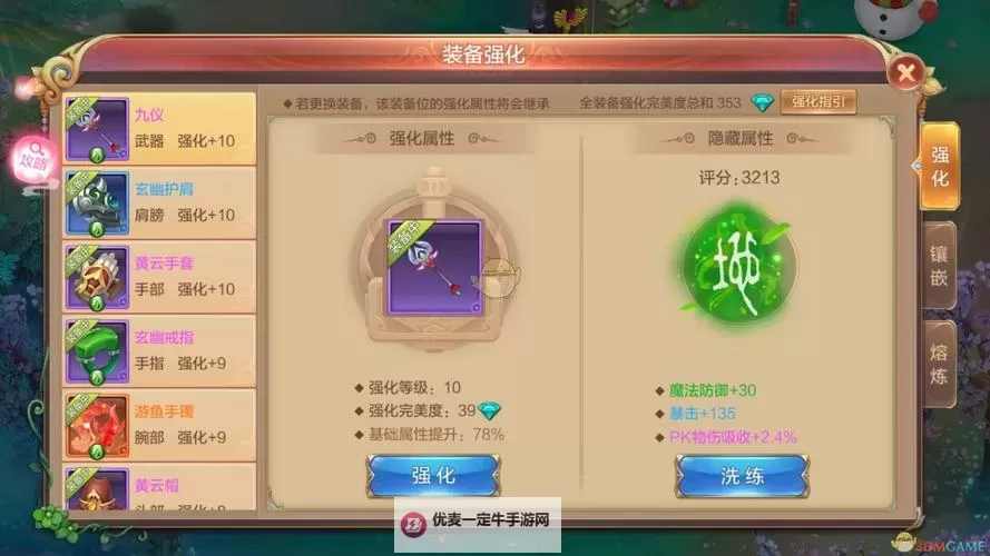 探索无限可能：自由幻想答题器开启全新智力冒险图1