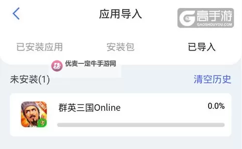 仙诀OL怎么双开  仙诀OL双开挂机软件推荐图1