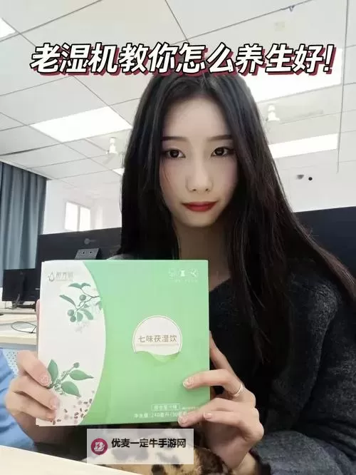 老湿机免费看十分钟：免费体验精彩内容不容错过图1