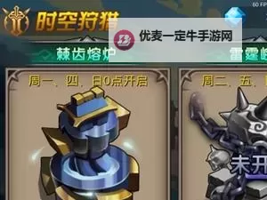 怪物对决双开神器 轻松一键搞定怪物对决挂机双开图1