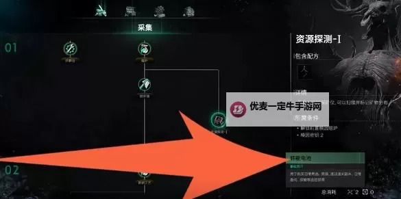 《七日世界》新手过渡期规划与资源获取建议 星之彩获取途径一览图2