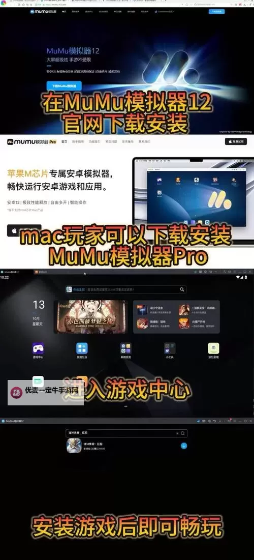CUBE电脑版下载 CUBE模拟器哪个好？图1