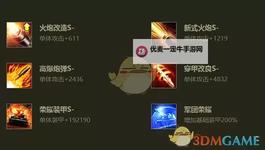 怎么双开钢铁巨炮？ 钢铁巨炮双开挂机图文全攻略图1