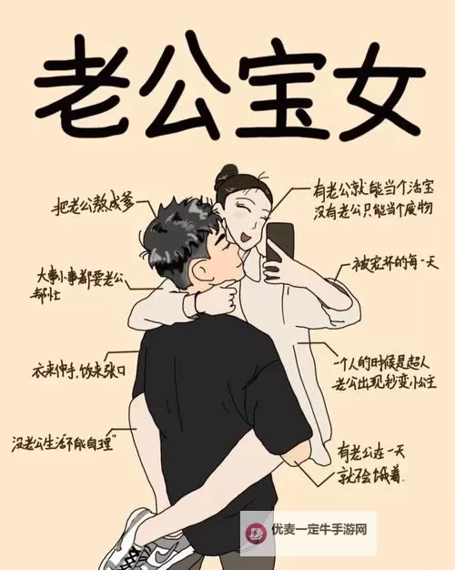 最新导航：全面解析俺去啦最新官网的官方信息图1