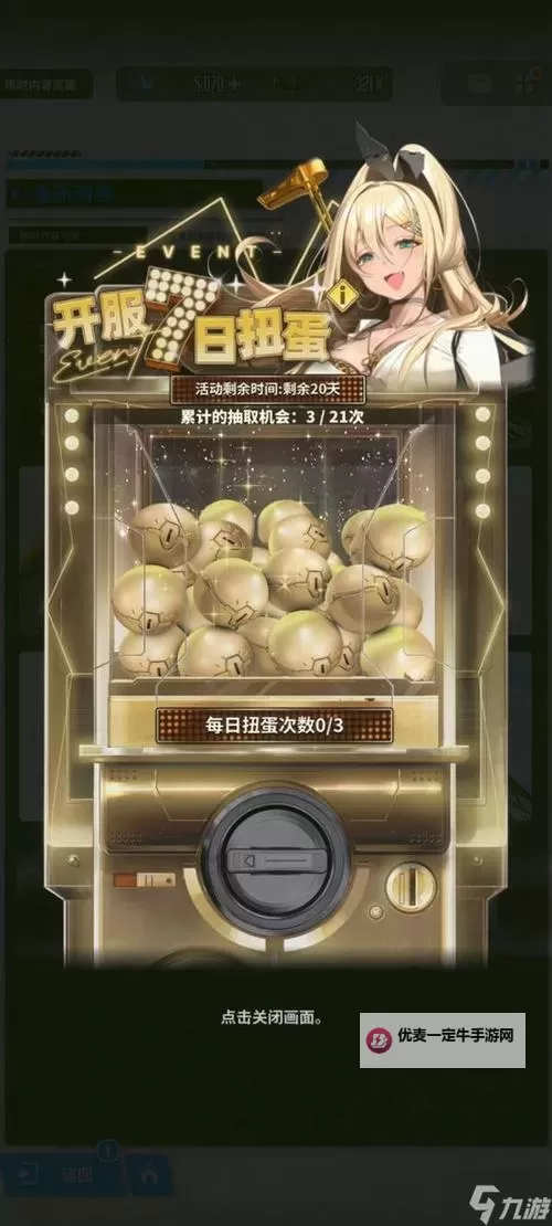 《胜利女神新的希望》配队原理与思路讲解 胜利女神新的希望怎么配队图1