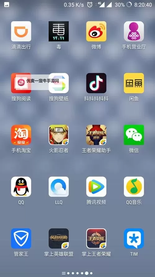 口袋英雄传双开挂机软件推荐  怎么双开口袋英雄传详细图文教程图1