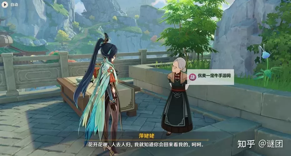 《原神》海灯节彩鹞栉春风第二阶段无脑通关攻略 彩鹞栉春风第二阶段怎么通关图1