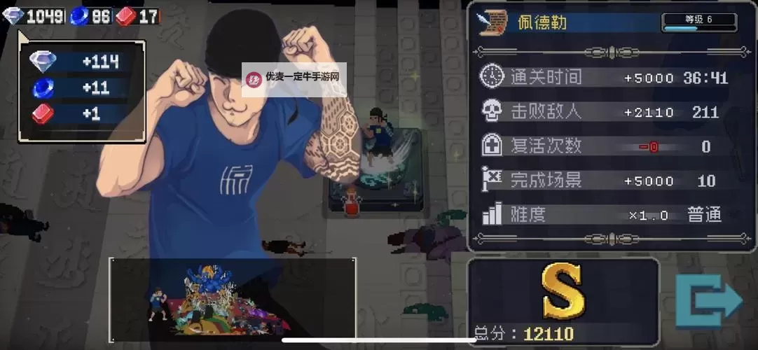 战魂铭人怎么双开  战魂铭人双开挂机软件推荐图1