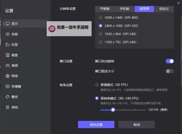 元素勇士电脑版 电脑玩元素勇士模拟器下载、安装攻略教程图2