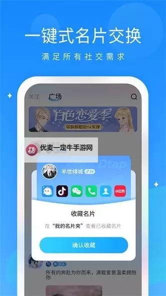 最新夜里十大禁用APP软件免费排行揭秘图1