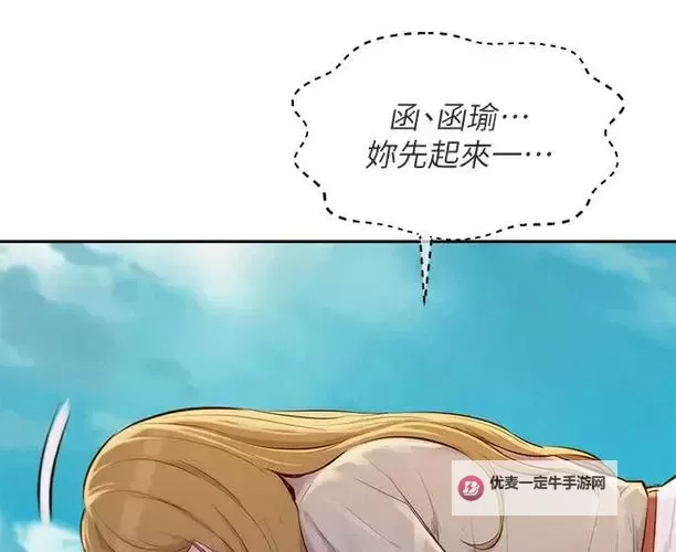【3D]你的女友正在出軌中漫画：震撼剧情再现出轨真相！图1