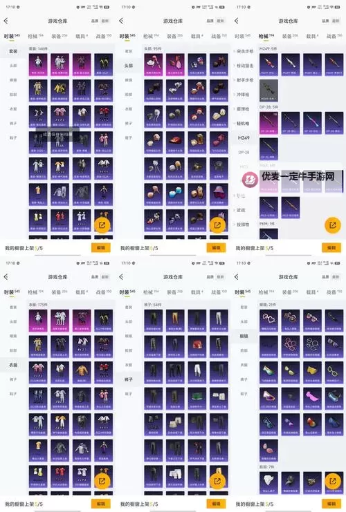 《Shatterline（破碎线）》武器配件效果翻译 Shatterline武器效果介绍图1