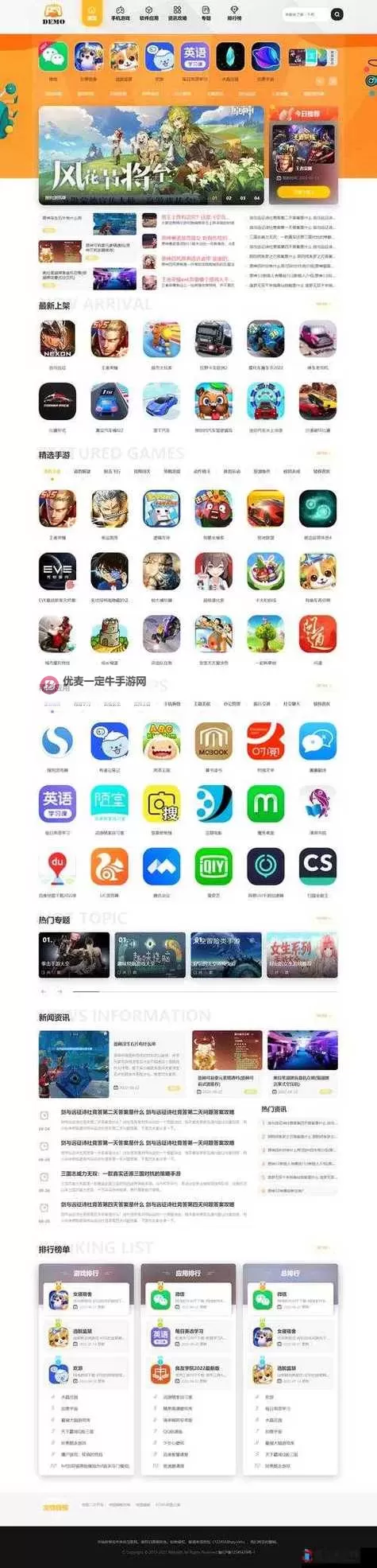 最新夜里十大禁用APP软件免费排行揭秘图2