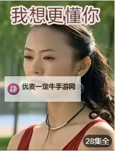 【深度解析】1024你懂我懂的旧版2015：回味经典的青春记忆图1