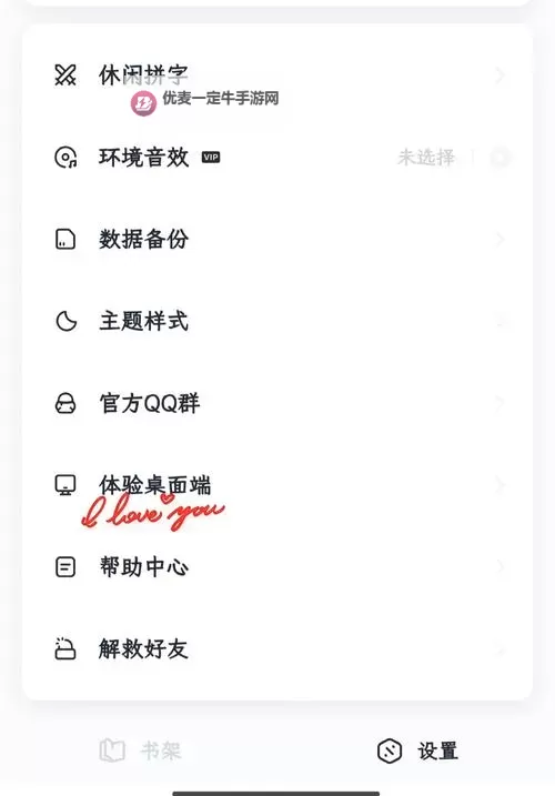 魔灵觉醒-畅玩版电脑版下载 魔灵觉醒-畅玩版电脑版的安装使用方法图1