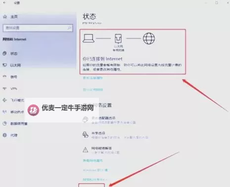 《浩劫前夕》无限刷钱教程 仓库刷钱方法图1