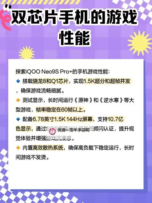 世界如何双开 2021最新双开神器来袭图1