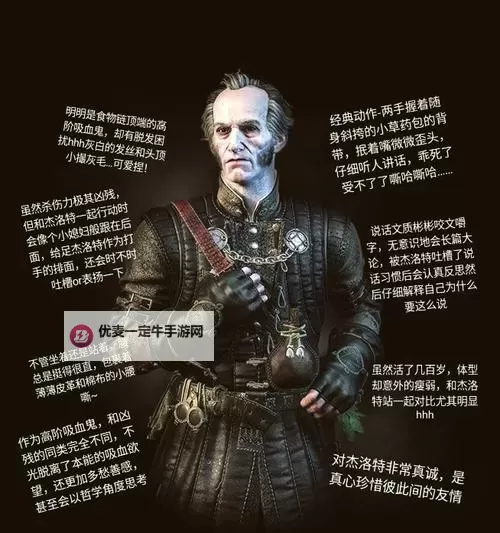 《巫师3》DLC血与酒细节 DLC血与酒最新细节介绍图1