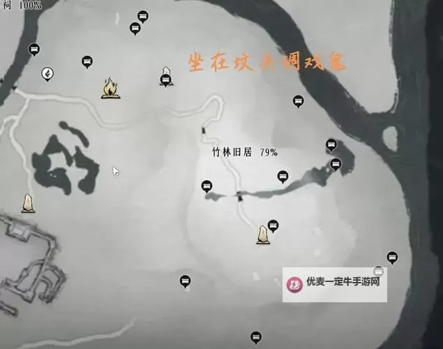 《燕云十六声》隐雾之牢墓穴探索攻略图1
