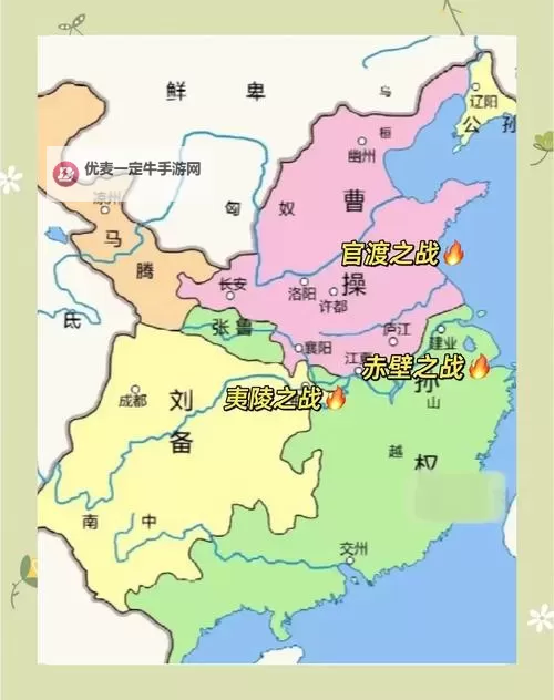 《三国志13》大地图战法诛杀判定规律图1