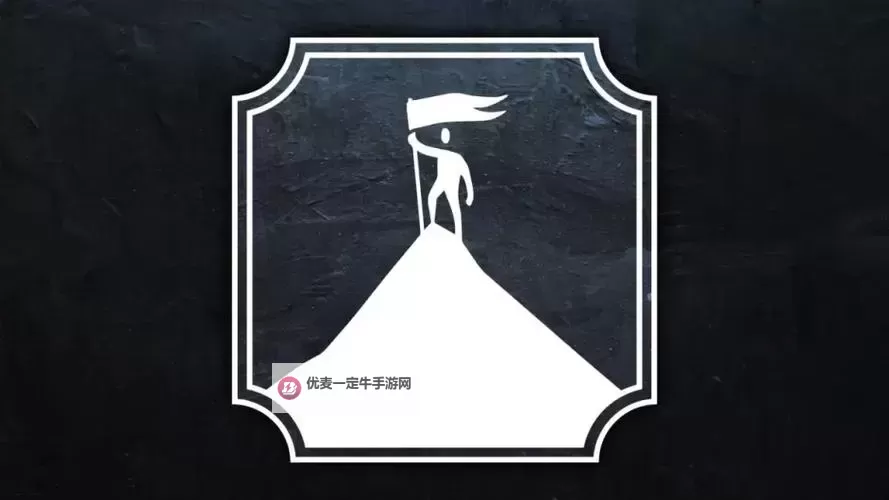 《冰汽时代》黄金之路成就达成心得 黄金之路成就怎么达成图1