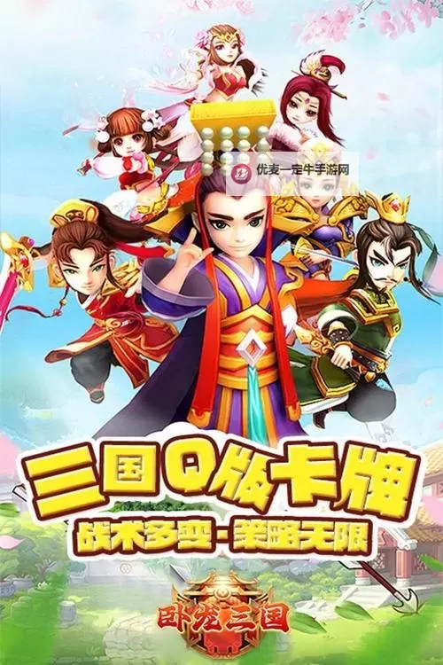 卧龙三国挂机软件&双开软件推荐  轻松搞定卧龙三国双开和挂机图1