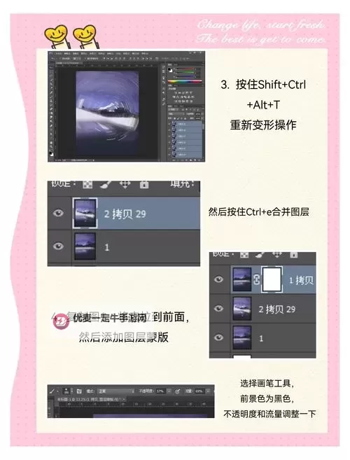 《星空》快速刷经验方法图1