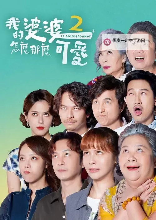 免费在线观看：y1111111111在线观看免费播放电视剧全高清无删减版图1