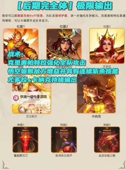 《女武神战纪》新手攻略：萌新快速上手技巧&机制分享！图1