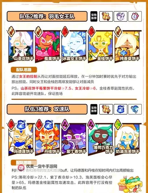 奇葩大乱斗怎么双开  奇葩大乱斗双开挂机软件推荐图1