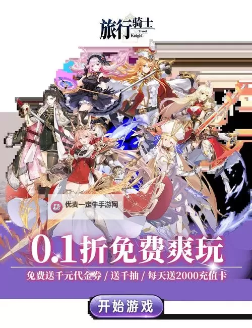 良心卡牌RPG盘点 有哪些良心的卡牌RPG图1