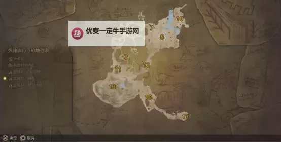 《怪物猎人荒野》钓鱼支线任务攻略 带卵弓鳍鱼怎么钓图1