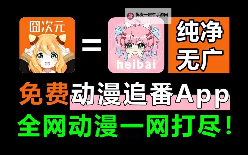 推荐永久免费看漫画不收费的软件，尽享无限精彩阅读体验图1
