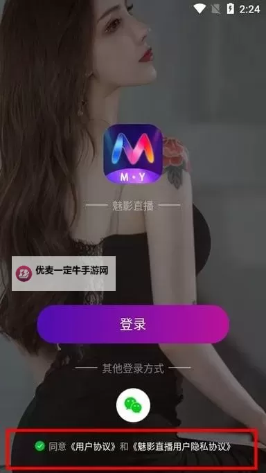 有没有好看的免费的直播视频推荐？这些内容不容错过！图1