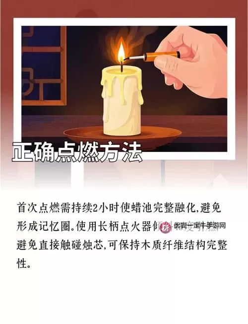 温暖的奇遇：我坐在木棒开始加热的瞬间图1