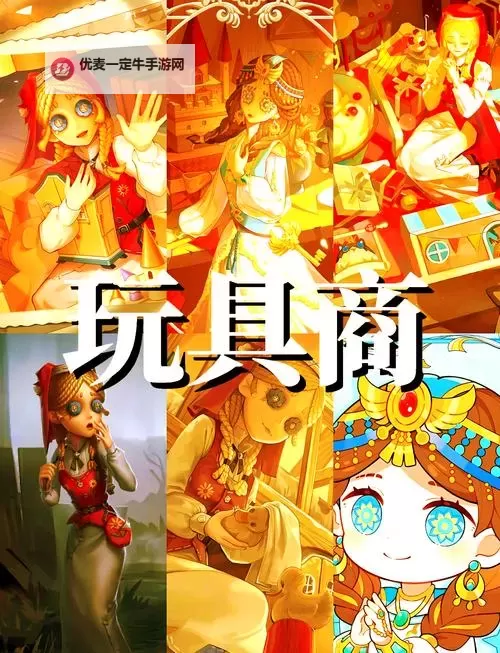 探索未来无限可能——指尖上的商机5全面解读图1