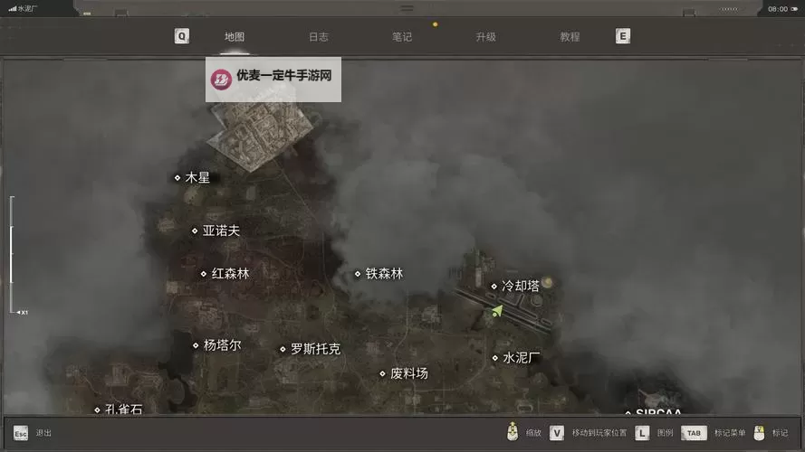 《潜行者2切尔诺贝利之心》记者的储藏点位置一览 记者的储藏点在哪图1