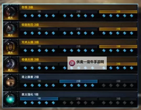 《命运方舟》斗魂开荒攻略 斗魂铭刻、三角架选择推荐图1