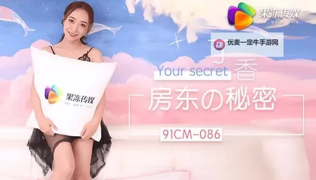呦男呦女视频精品导航：最新热门影视推荐全攻略图1
