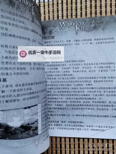 《宣誓》勇士之王的项圈获取方法 勇士之王的项圈怎么获得图1