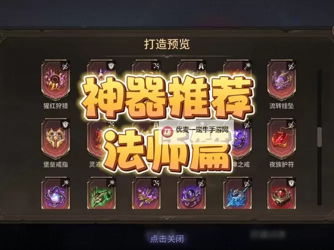天空守望者如何双开 2021最新双开神器来袭图1