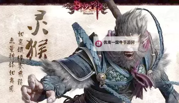 《黑神话悟空》兽棍神锋面板数据一览图1