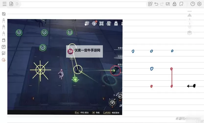 《崩坏星穹铁道》匣里流光第二天解谜攻略图1