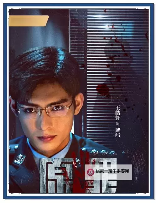 《原罪百度影音免费在线观看：全网最新高清资源推荐》图1