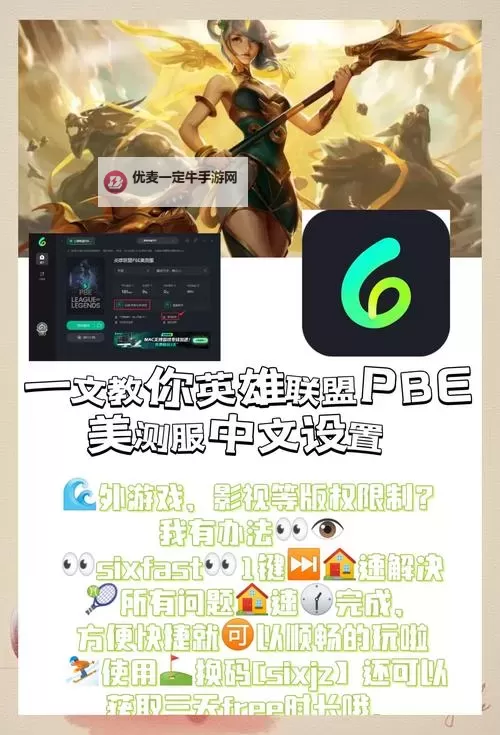 Max联盟电脑版下载 Max联盟电脑版安卓模拟器推荐图1
