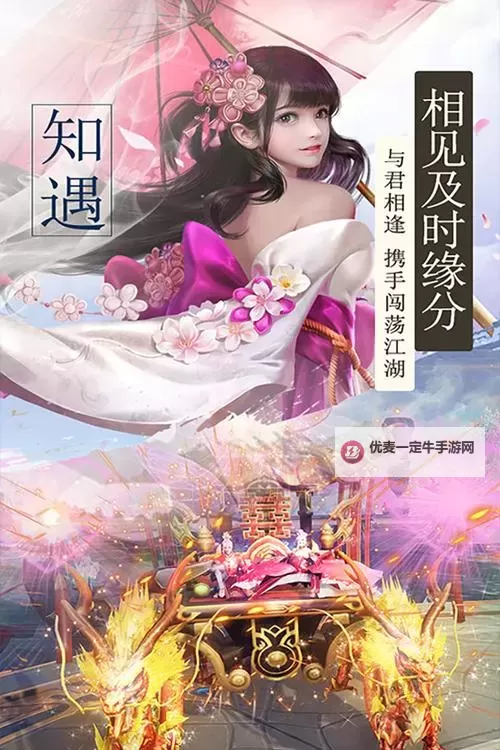 我主封神怎么双开、多开？我主封神双开助手工具下载安装教程图1