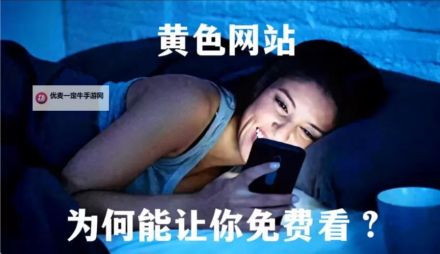 中国黄页网大全免费看：全面免费获取企业名录与联系方式图1