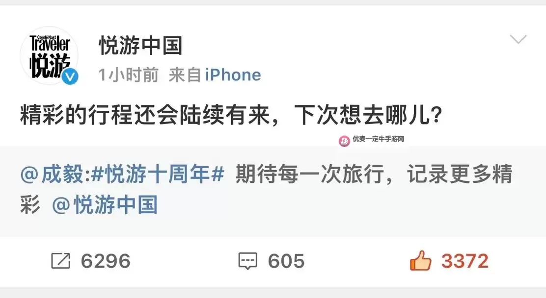 成全世界免费高清观看中国的最新平台与创新趋势图1
